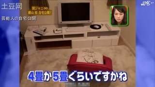 横山裕と田中みな実が「破局」かマンション内同棲解消へ