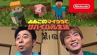 ニンテンドースイッチ発表会(本日13:00～)