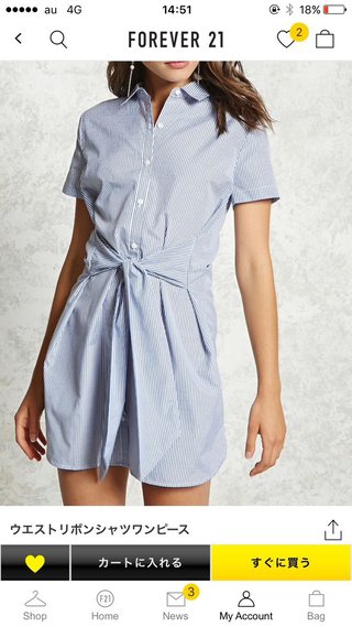 このワンピースどうかな？