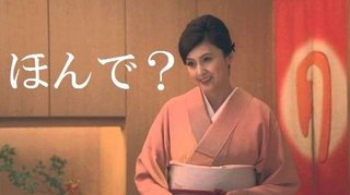 子供達の精神的ケア？ 市川海老蔵さん一家、ディズニーランドで目撃される