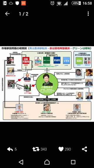 安倍首相「共謀罪」の必要性を強調　「不成立では東京五輪は開けない」