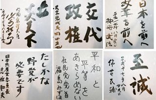 麻生太郎議員に手紙を書いた。