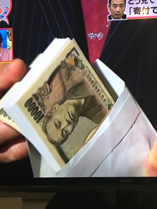 フジ《バイキング》月～金曜 11:55～ 