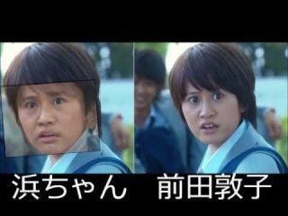 前田敦子さん世界中で発見される