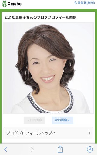 安倍チルドレン「豊田真由子」代議士の“絶叫暴行”を秘書が告発
