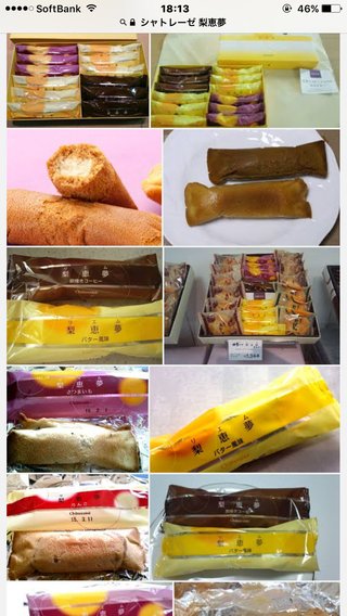 シャトレーゼの焼き菓子りえむ