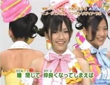 【第９回ＡＫＢ４８選抜総選挙】６月１７日(土)場所は沖縄 