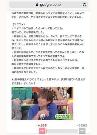 NEWS【報道ｽﾃｰｼｮﾝ】総合