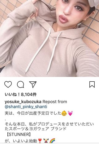 窪塚洋介の奥さん？