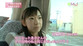 【第９回ＡＫＢ４８選抜総選挙】６月１７日(土)場所は沖縄 