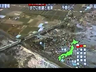 東日本大震災のときの白い物体