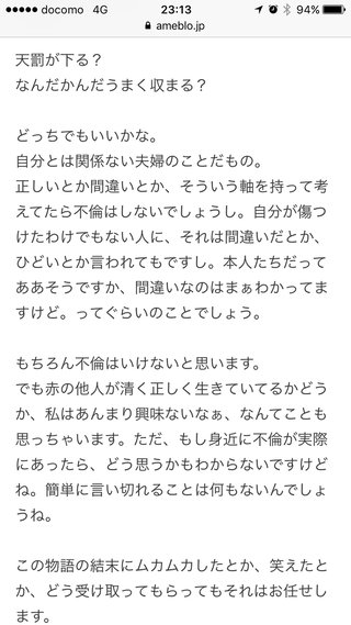 ＴＢＳ系連続ドラマ「あなたのことはそれほど」火曜・後１０時 