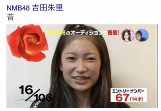 【第９回ＡＫＢ４８選抜総選挙】６月１７日(土)場所は沖縄 