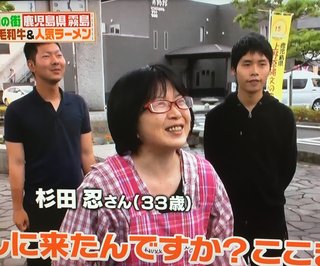 ＴＢＳ【バナナマンのせっかくグルメ】日曜 夜 ６時３０分