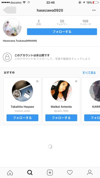 あびる優のインスタ見てる？