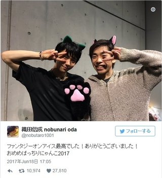 羽生結弦が「ネコ耳」姿　「ゆづにゃんこ可愛すぎ」【画像あり】