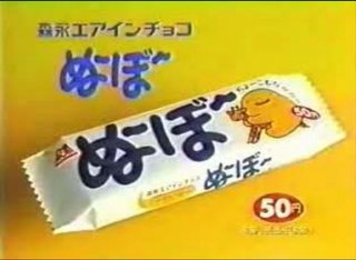 もう売ってないけど復活して欲しい商品