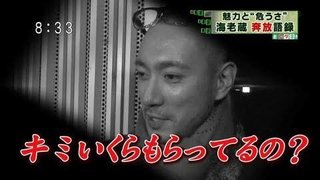 子供達の精神的ケア？ 市川海老蔵さん一家、ディズニーランドで目撃される