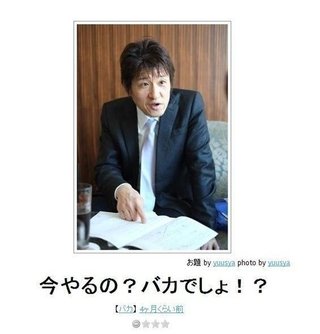子供達の精神的ケア？ 市川海老蔵さん一家、ディズニーランドで目撃される