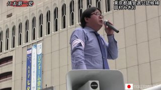 安倍首相「共謀罪」の必要性を強調　「不成立では東京五輪は開けない」