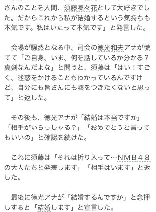 【第９回ＡＫＢ４８選抜総選挙】６月１７日(土)場所は沖縄 