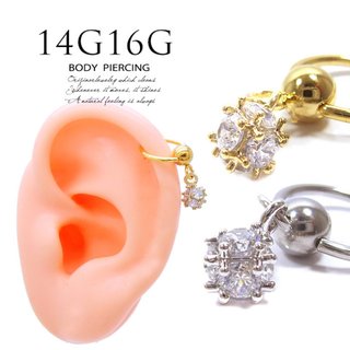 ピアス詳しい方