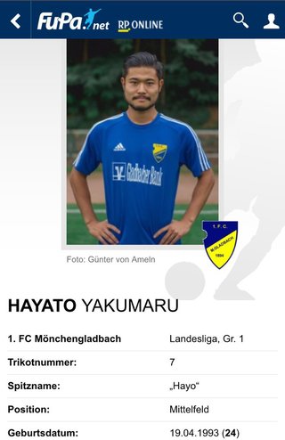 薬丸裕英 【アメブロ】