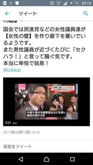 安倍首相「共謀罪」の必要性を強調　「不成立では東京五輪は開けない」