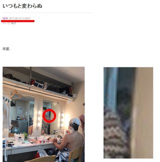 海老蔵のブログに心霊写真