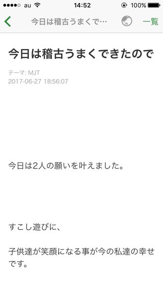 子供達の精神的ケア？ 市川海老蔵さん一家、ディズニーランドで目撃される