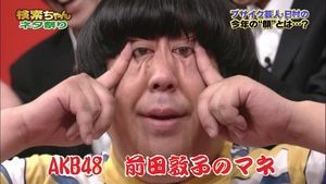 前田敦子さん世界中で発見される