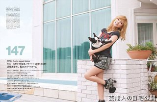 黒沢かずこに似てる？　“激太り説”の浜崎あゆみはどこへ行く