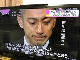 正直にお願い(・ω・｀)海老蔵さんて カッコイイよね