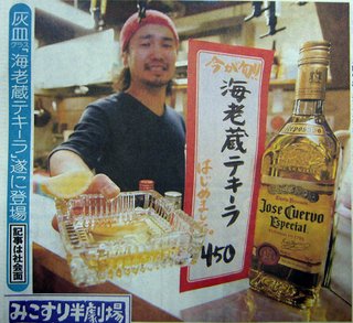 市川海老蔵さん、食欲旺盛。寿司、ステーキをたいらげる。「麻央が食べたかったのかな?」