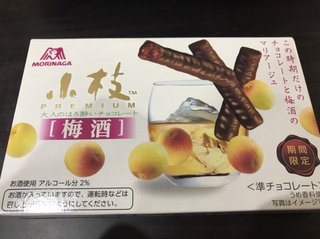 今日のおやつは何ですか？・総合