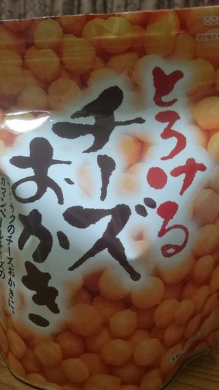 TV大阪【やすとものどこいこ！？】