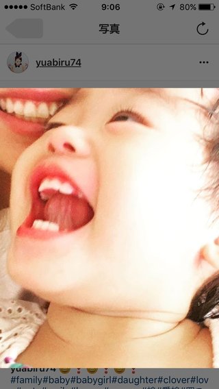 あびる優のインスタ見てる？