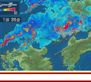 【広島県】総合