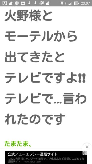 松居一代って離婚でもしたの？