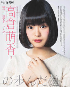 【第９回ＡＫＢ４８選抜総選挙】６月１７日(土)場所は沖縄 