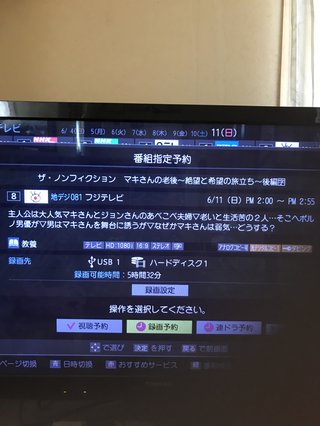 フジテレビ・ノンフィクション