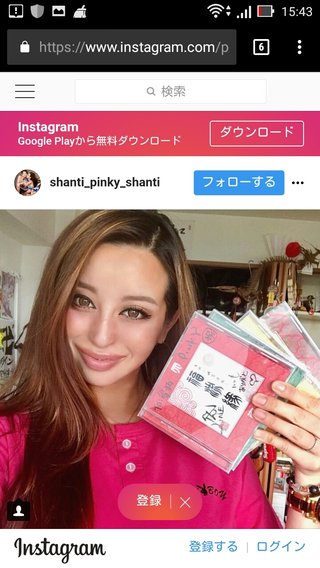 窪塚洋介の奥さん？