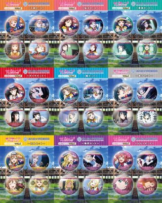 地域限定の物を代行してほしい