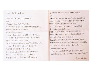 後藤真希ブログ