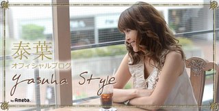 船越英一郎が松居一代に離婚調停を申し立て