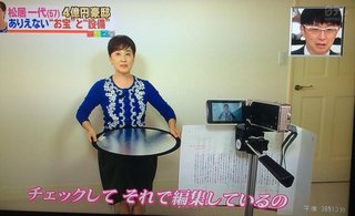 松居一代さんのブログ最新