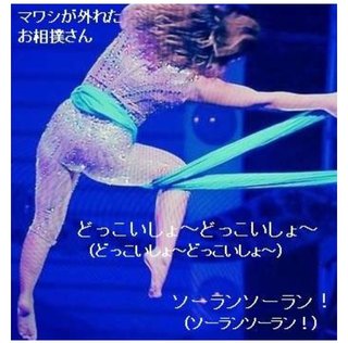 日テレ【今夜くらべてみました】