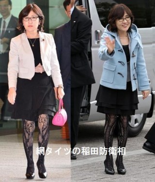 稲田防衛大臣が辞任の意向固める