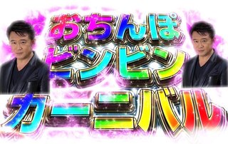 再婚して幸せになろうが勝手だけど子供いるのにできちゃった再婚なんて絶対ダメでしょ