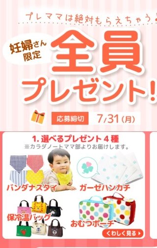 無料☆*:.｡. o(≧▽≦)o .｡.:*☆